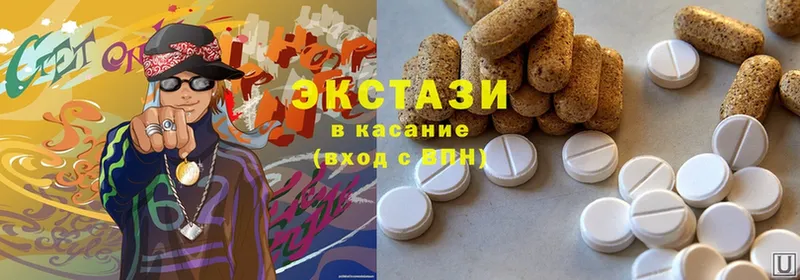 ЭКСТАЗИ XTC  Княгинино 