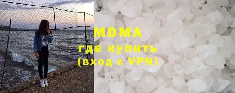 MDMA Molly  Княгинино 